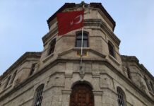 Müzenin Girişi ve Geometrik Mozaikler